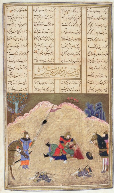 Human Slain af Bizhan, illustration fra Shahnama (Kongernes Bog), af Abul-Qasim Manur Firdawsi (c.934-c.1020) c.1440-45 (pen, blæk & wc på vellum) af Persian School