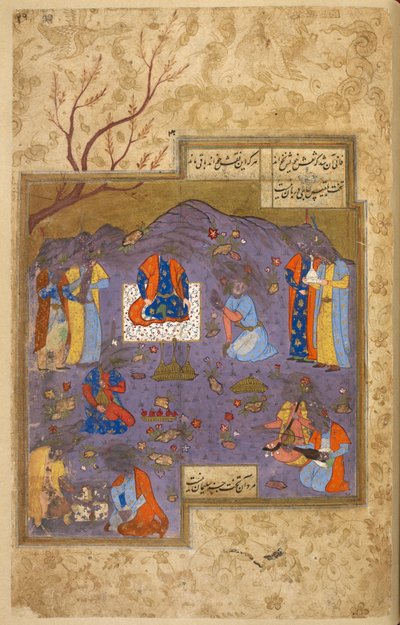 I.O. ISLAMIC 1129, f.29 Fete champetre, fra et manuskript af Khulasa i Khamsa af Nizami af Persian School