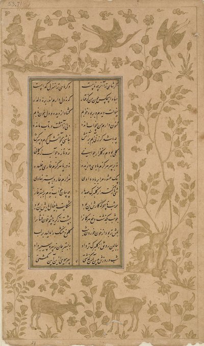 Stenbukke, hjorte og fugle, folio fra Yusuf-u-Zulaikha af Jami (d. 1492) Qazvin, Safavid-dynasti, 1557 (blæk og guld på papir) af Persian School