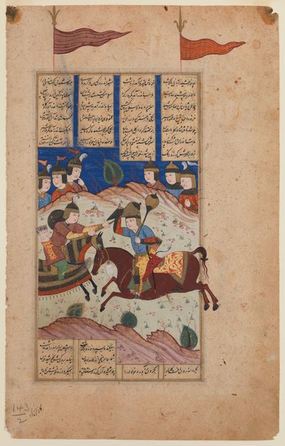 Illustreret side fra et Shahnameh-manuskript (blæk og gouache på pergamentpapir) af Persian School