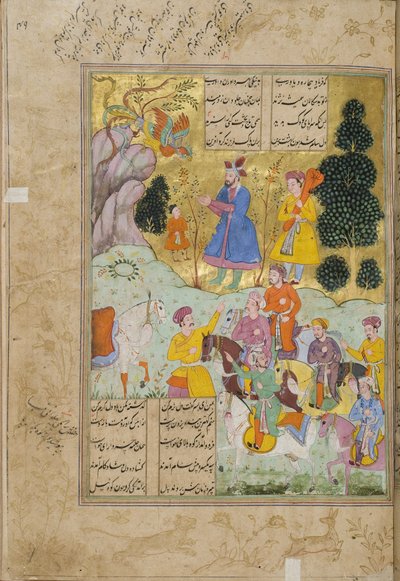 Illustration fra Shahnama (Kongernes Bog), af Abul-Qasim Mansur Firdawsi (c.934-c.1020), 1781-82 af Persian School