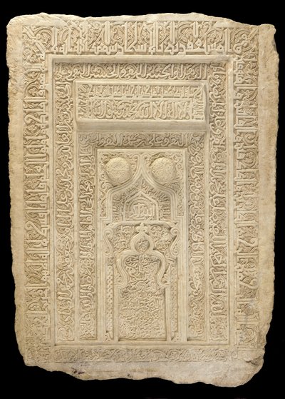 Indskrevet panel af Persian School