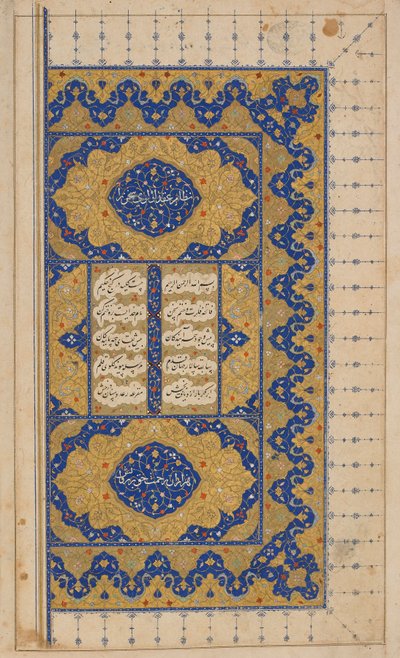 Khamsa (kvintet) af Nizami, muligvis Isfahan, Iran, Safavid-perioden, 1509 og 1527-28 (ugennemsigtig akvarel, blæk og guld på papir) af Persian School