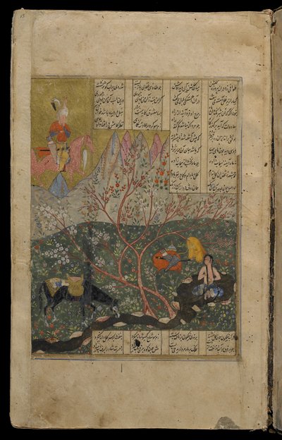 Khusraw ser Shirin bade fra en Khamsa af Persian School