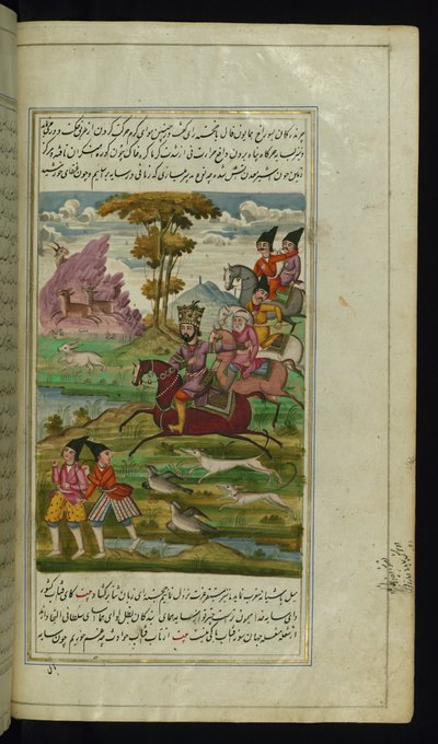 Kong Humāyūn Fāl på jagt i selskab med sin vesir, Khujastah Rāy fra Lights of Canopus af Persian School