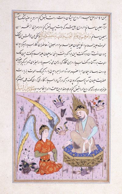 Kong Salomon og en Peri, ca. 1570 af Persian School