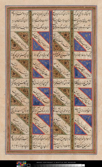 Koran blad af Persian School