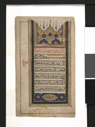 Koran blad af Persian School