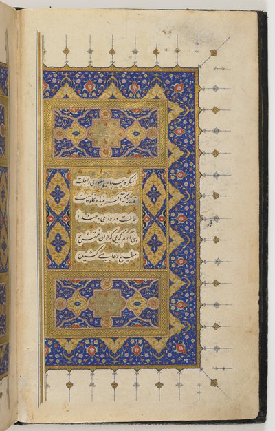 Kullyat af Persian School