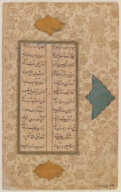Blad af et manuskript (blæk og farver på papir) af Persian School