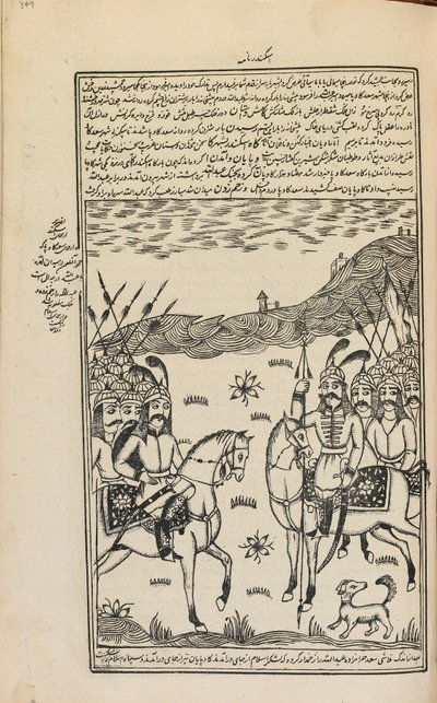 Manuskript, Teheran, Iran, ca. 1857 (blæk på papir) af Persian School