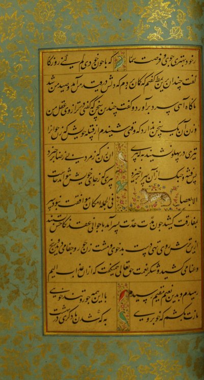 Manuskript af Gulistan af Sadi, 1787 af Persian School