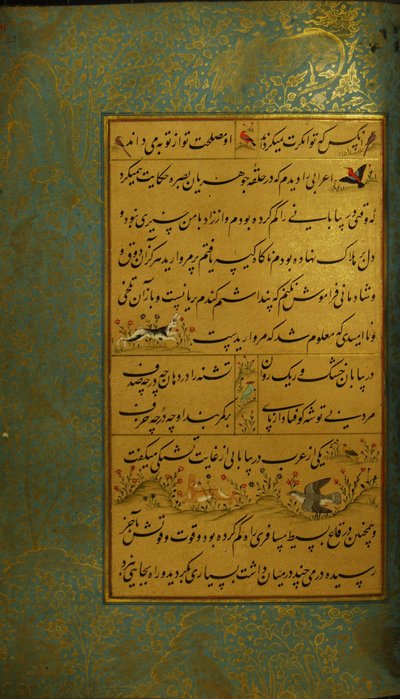 Manuskript af Gulistan af Sadi, 1787 af Persian School