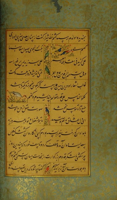 Manuskript af Gulistan af Sadi, 1787 af Persian School