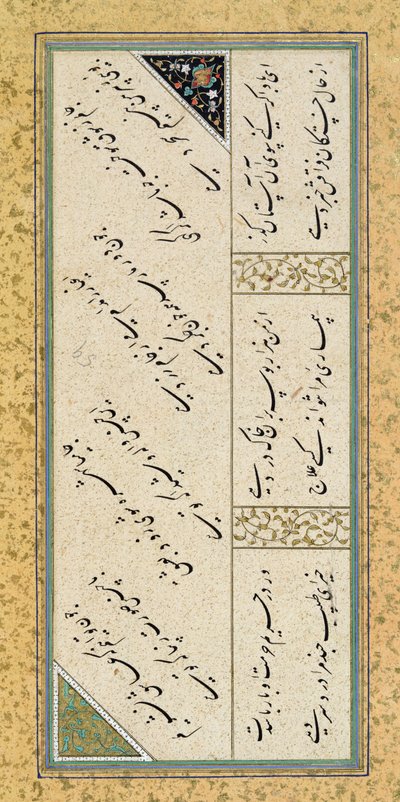 Ms C-860 fol.43a Digt fra et poesialbum, ca. 1540-50 (bladguld, pigmenter og blæk på papir) af Persian School