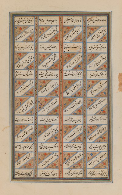 På stort blad af Shahnameh af Ferdowsi (blæk og guld på papir) af Persian School