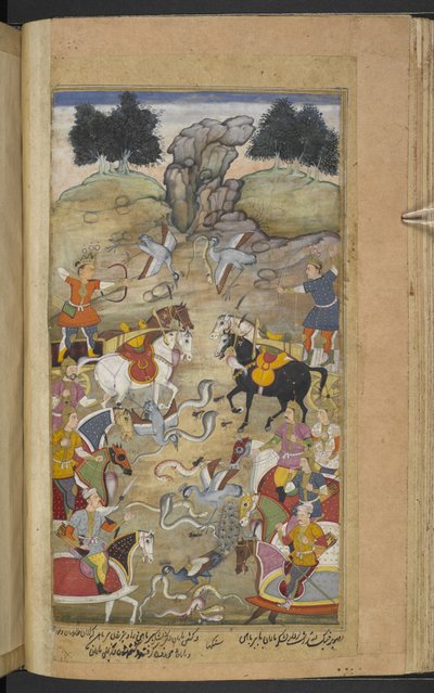 Or.12076 f.71v Kamp mellem Babruvahana, søn af Arjuna, og slangerne i de nedre regioner. (Sangha) fra 