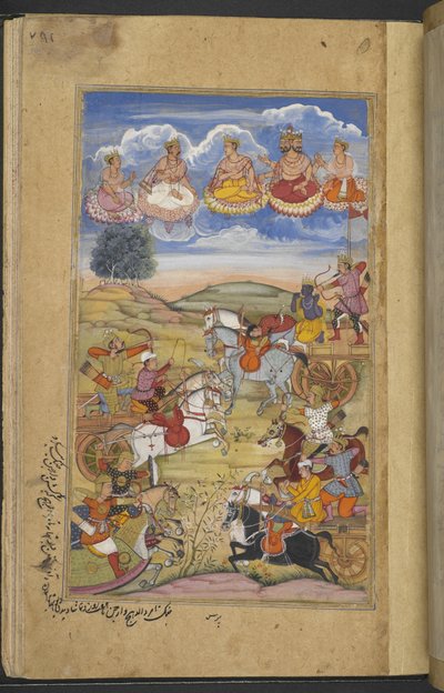 Or.12076 f.76r Kamp mellem hærene Arjuna og Tamradhvaja. Brahma og andre guddomme på himlen. (Paras) fra 