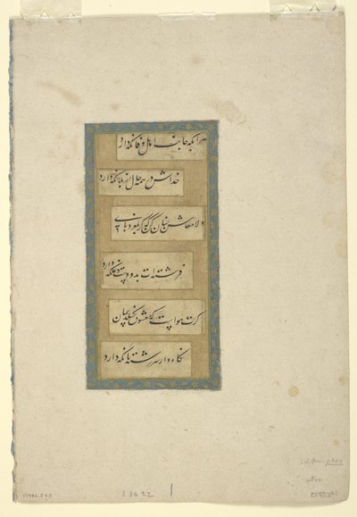 Side med kalligrafi, løsrevet albumfolio, 1600-tallet (blæk og guld på papir) af Persian School
