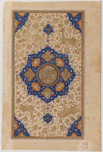 Panel (ugennemsigtigt wc & guld på papir) af Persian School