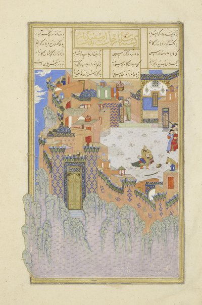 Persisk 239 fol.278a Isfandiy?r dræber Arj?sp in the Brazen Hold, illustration fra Shahnama (Kongenes Bog), af Abul-Qasim Mansur Firdawsi (c.934-c.1020), 1444 af Persian School