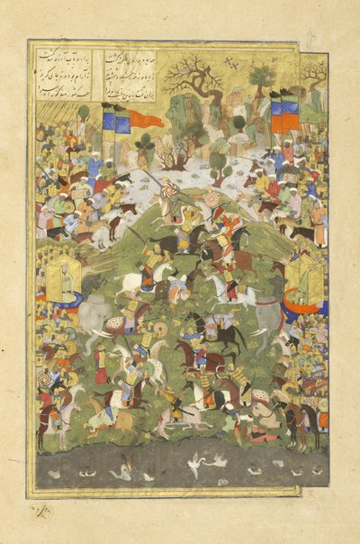 Persisk 239 fol.430b Talhand i kamp mod sin bror, illustration fra Shahnama (Kongebogen), af Abul-Qasim Mansur Firdawsi (c.934-c.1020), 1444 af Persian School