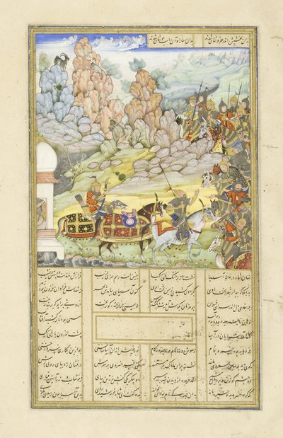 Persisk 239 fol.531a Yazdagird gemmer sig i en mølle, illustration fra Shahnama (Kongenes Bog), af Abul-Qasim Mansur Firdawsi (ca.934-c.1020), 1444 af Persian School