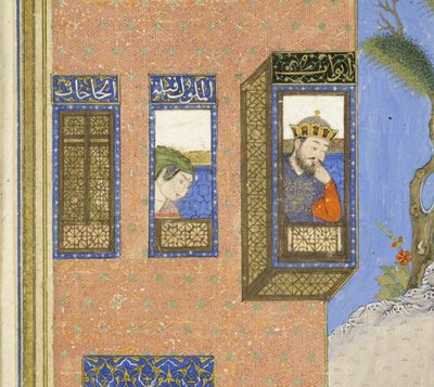 Persisk 239 fol.76a Detalje: Siy?vushs brandprøvelse, illustration fra Shahnama (Kongenes Bog), af Abul-Qasim Mansur Firdawsi (ca.934-c.1020), 1444 af Persian School