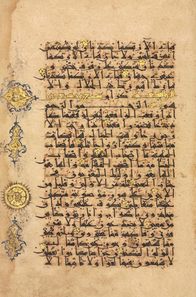 Qur"an Manuscript Folio, Seljuq Periode af Persian School
