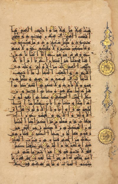 Qur"an Manuscript Folio, Seljuq Periode af Persian School