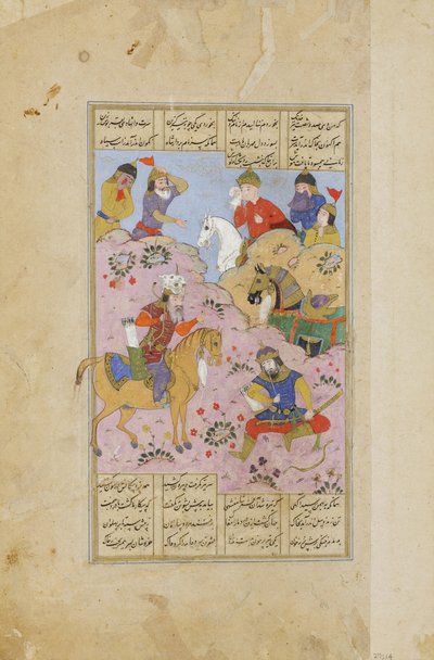 Rustam persienner Esfandiar med en pil (ugennemsigtig wc & guld på papir) af Persian School