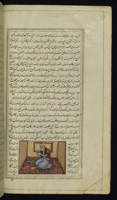 Forsker fra Lights of Canopus af Persian School