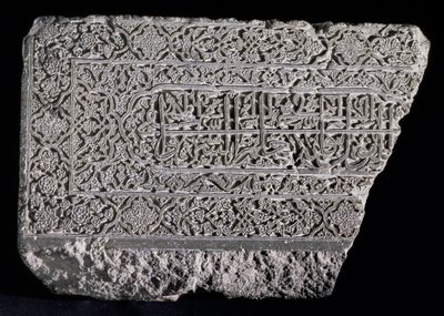 Stele med arabisk inskription af vers 6 og 7 i Surate XX i Koranen, persisk af Persian School