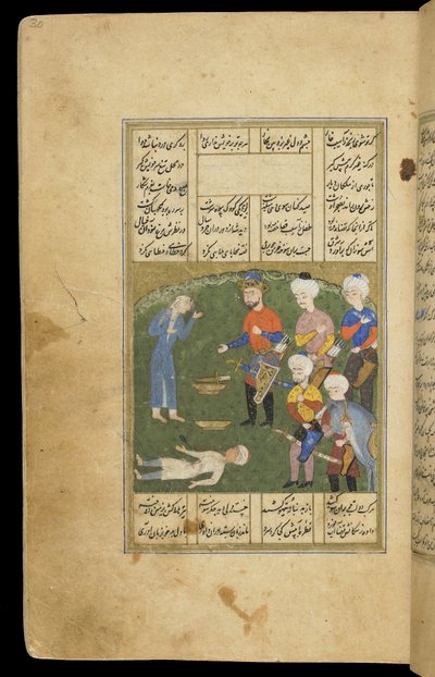 Kongen dræber ved et uheld en ungdom fra en Khamsa af Persian School