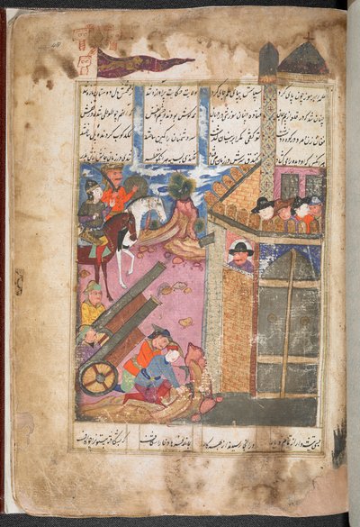 Portugiserne forsvarer deres fort ved Hormuz mod perserne under ledelse af Imam Quli Khan. af Persian School