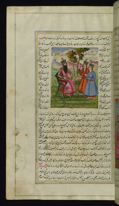 Kongen af ?alab (Aleppo) og hans to sønner fra Lights of Canopus af Persian School