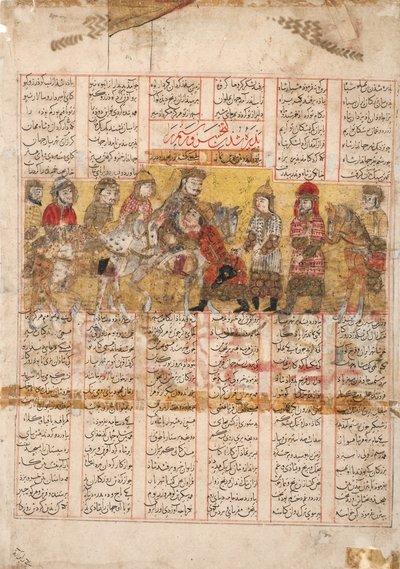 Rustams tilbagevenden med Bijan fra Turkestan, 1341 (ugennemsigtigt wc, guld og blæk på papir) af Persian School