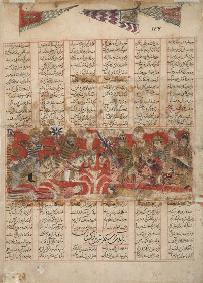 Rustams tilbagevenden med Bijan fra Turkestan, 1341 (ugennemsigtigt wc, guld og blæk på papir) af Persian School