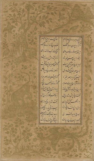 Simurghen, dragen, dyrene og fuglene i et landskab, folio fra Yusuf u-Zulaikha af Jami (d. 1492) Qazvin, Iran, Safavid-dynastiet, 1557 (blæk og guld på papir) af Persian School
