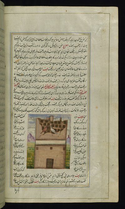 To duer, Bāzandah og Navāzandah fra Lights of Canopus af Persian School