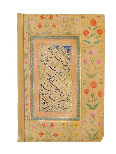 Verso af et portræt af en mogulprins, sandsynligvis Shah Shuja, ca. 1645-50 af Persian School