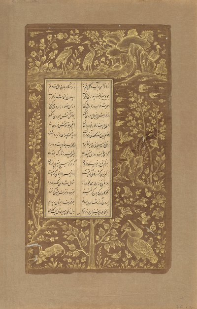 Vandfugle, harer etc. i landskab, folio fra Yusuf u-Zulaikha af Jami (d. 1492) Qazvin, Iran, Safavid-dynasti, 1557 (blæk og guld på papir) af Persian School