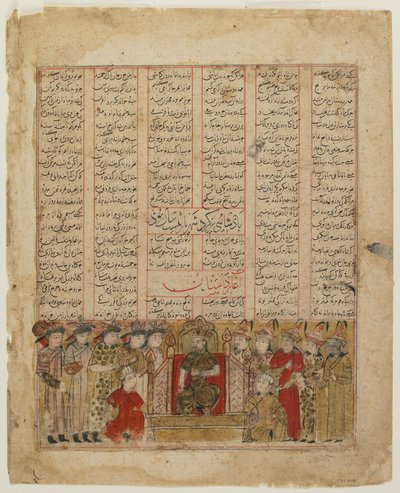 Yazdgird troner, fra en Shahnama af Persian School