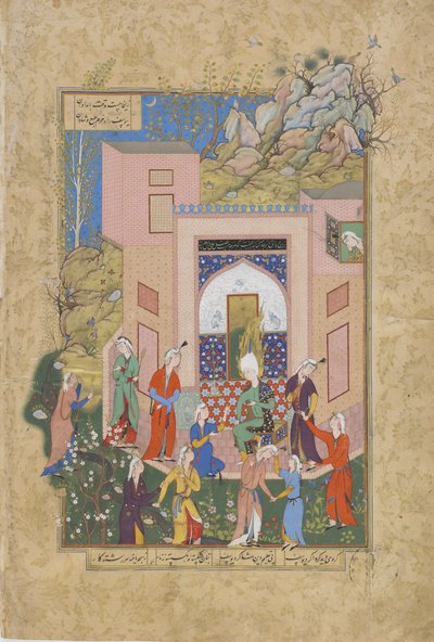 Yusuf prædiker for Zulaykhas jomfruer i hendes have, folio fra en Haft awrang (syv troner) af Jami (d.1492) sandsynligvis Mashad, Khurasan, Iran, Safavid-dynastiet, 1556-1565 (blæk, uigennemsigtig akvarel og gå af Persian School