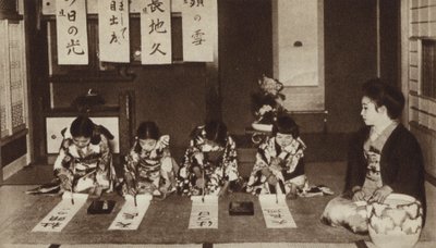 Japanske skolepiger, der skriver med pensler i en børnehaveklasse (s/h-billede) af Photographer Japanese