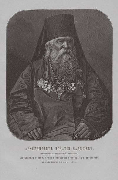 Archimandrite Ignatius Malyshev, far overordnet for kystklosteret St. Sergius af Pyotr Fyodorovich Borel
