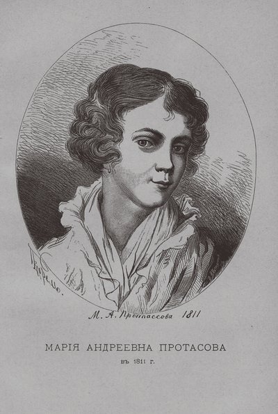 Maria Andreevna Protasova i 1811 af Pyotr Fyodorovich Borel