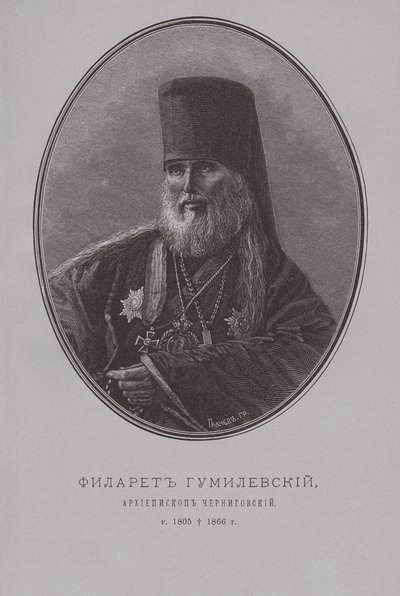 Philaret Gumilevsky, ærkebiskop af Chernigov af Pyotr Fyodorovich Borel