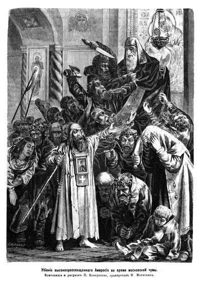 Mordet på ærkebiskop Ambrosius under Moskva-pestoprøret i 1771, 1872 af Pyotr Yefimovich Koverznev