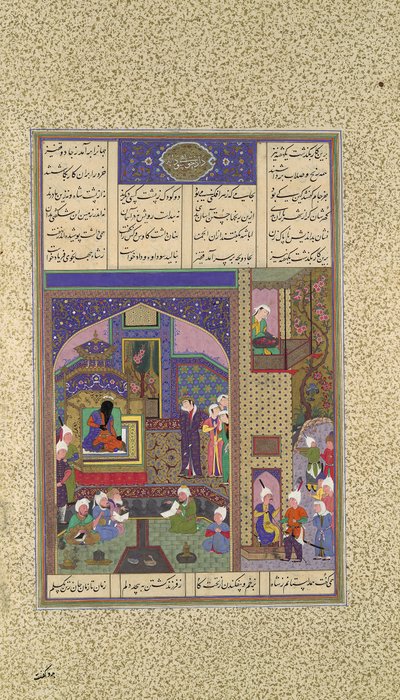 Sudabas anden anklage mod Siyavush er dømt, Folio 164v..., ca. 1525-30. af Qasim ibn 
